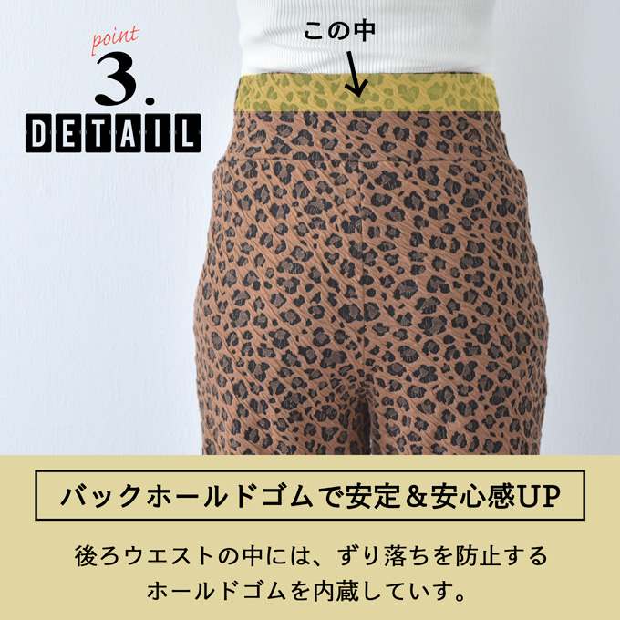 マタニティ パンツ ワイド レオパード柄 スクラッチ柄 選べる丈 産前産後兼用 ワイドパンツ 秋冬 冬 ボトム ズボン カラーパンツ 柄 ルームウェア ルームウエア 部屋着 妊婦 妊婦服 低身長 臨月 春 Pearls パールズ