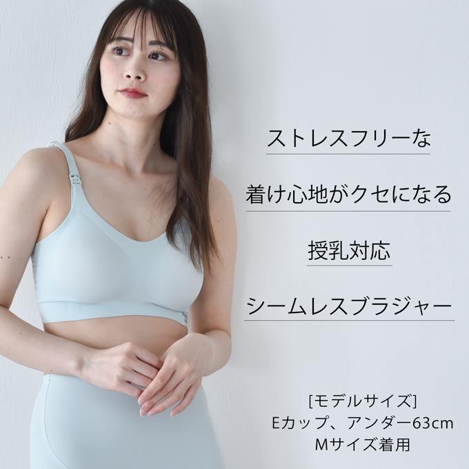 送料無料 授乳ブラ シームレス 選べる3タイプ 大きい胸 フロント ノーストレス ストレスフリー トップ ホック マタニティ ノンワイヤー 育乳 美胸 美乳 マタニティブラ バストケア 授乳用 シームレスブラ ブラジャー 垂れ防止 オシャレ ナイトブラ ブラック グレー パールズ Pearls