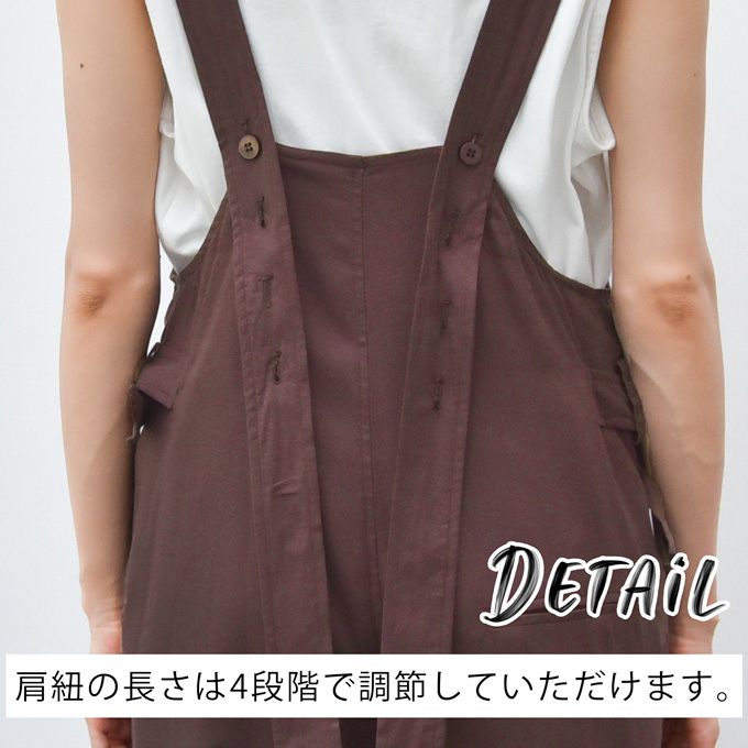 マタニティ オーバーオール サロペット オールインワン マタニティパンツ 授乳服 春夏 パンツ ボトム ボトムス ワイド 秋冬 妊婦服 産前産後 オシャレ おしゃれ 可愛い かわいい 紺 ネイビー ブラウン Pearls パールズ