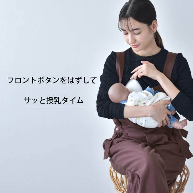 マタニティ オーバーオール サロペット オールインワン マタニティパンツ 授乳服 春夏 パンツ ボトム ボトムス ワイド 秋冬 妊婦服 産前産後 オシャレ おしゃれ 可愛い かわいい 紺 ネイビー ブラウン Pearls パールズ