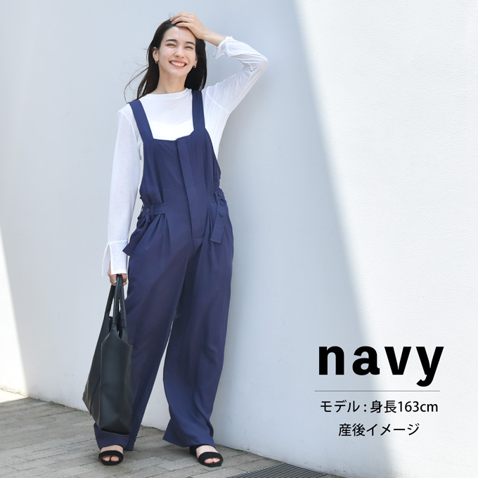 マタニティ オーバーオール サロペット オールインワン マタニティパンツ 授乳服 春夏 パンツ ボトム ボトムス ワイド 秋冬 妊婦服 産前産後 オシャレ おしゃれ 可愛い かわいい 紺 ネイビー ブラウン Pearls パールズ